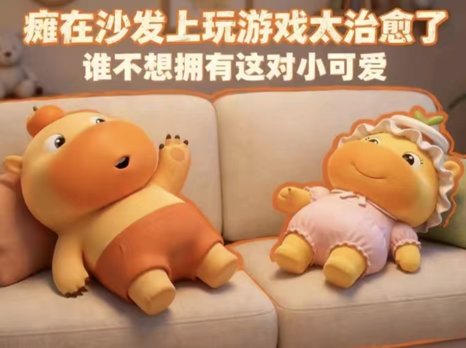 噜噜和噜妹沙发上玩游戏太治愈