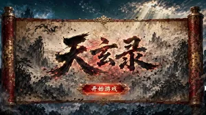 游戏Demo视频设计师