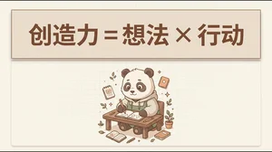 方法论培训与课程视频生成 (Methodology-Video-Builder)