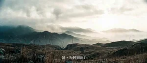 胡金铨电影美学风格